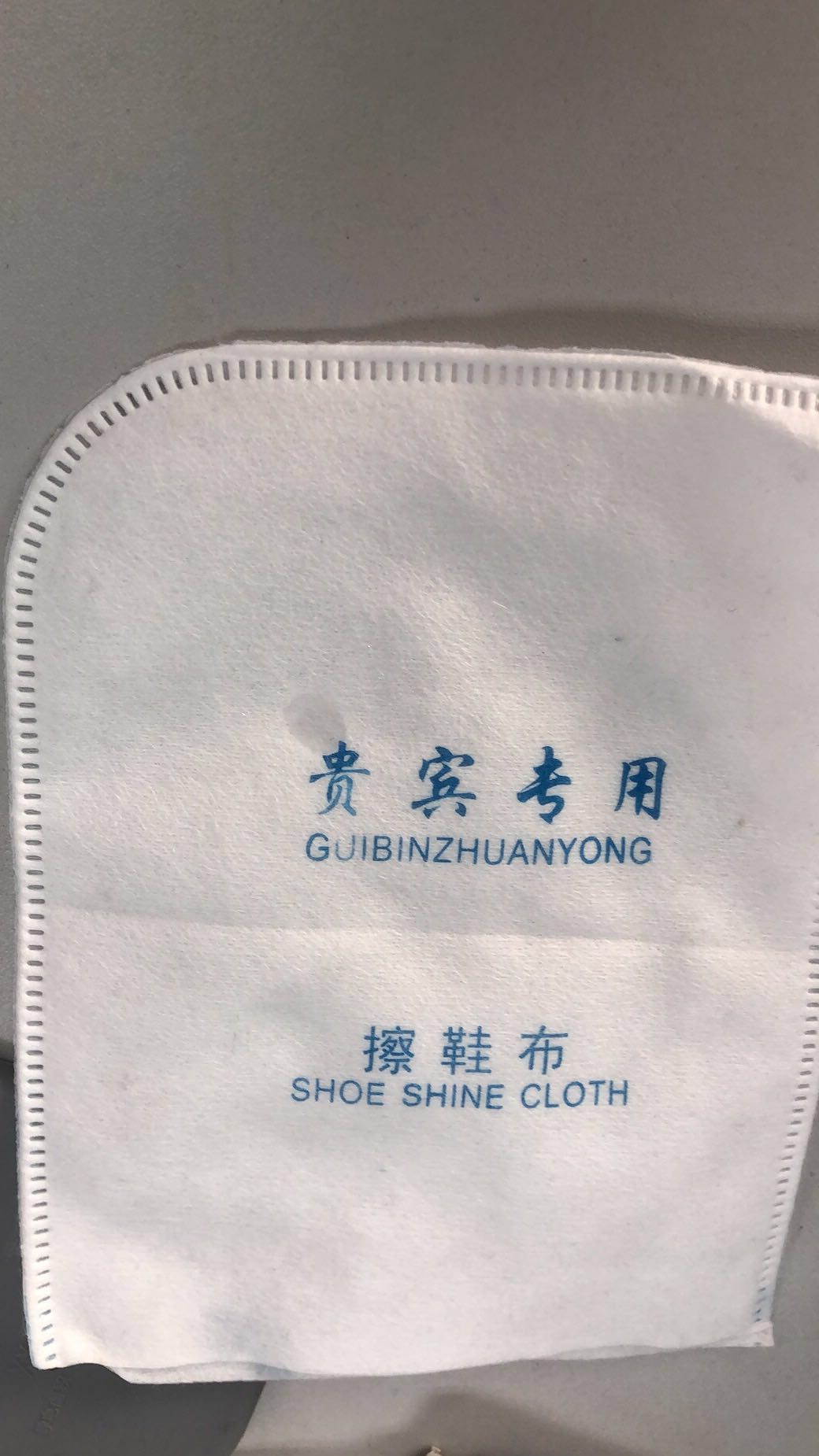 水刺無(wú)紡布 超聲波環(huán)保袋 水溶無(wú)紡布袋廠(chǎng)家