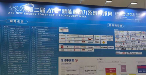 Դ(q)(dng)g(sh)(hu)KATC2023.3.29-3.31,̹?ji)tpqe,tanpoqiuer,ضȂ,pt100,pt1000,Դ,(gu)kriwan,sC(j)o(h),ģK,ض_P(gun),KԪ,