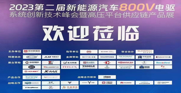 2023ڶԴ܇800V(q)ϵy(tng)(chung)¼g(sh)̹?ji)sϷ202391415,̹?ji)tpqe,tanpoqiuer,ضȂ,pt100,pt1000,Դ,kriwan,sCo,ģK,ض_P(gun),KԪ,